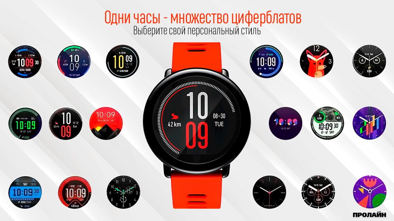Часы Xiaomi Омск Купить