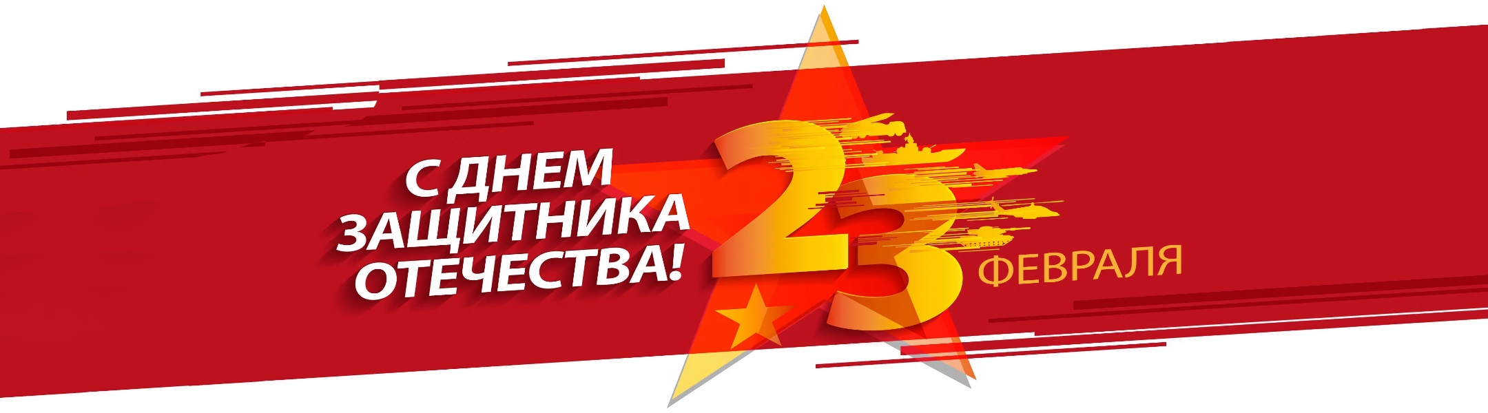 � 23 ������� 2026