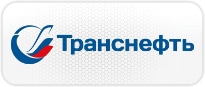 Транснефть