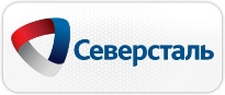 Северсталь