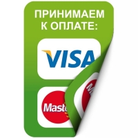  100150  (Visa, MasterCard )