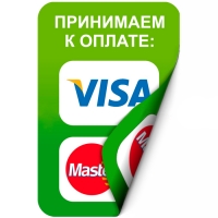  65100  (Visa, MasterCard )