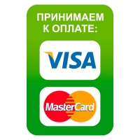  135200  (Visa, MasterCard)