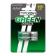 Трофи HR03-2BL 950 mAh GREEN POWER