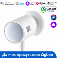 Sonoff SNZB-06P Zigbee