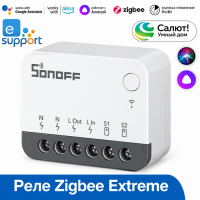 Sonoff ZBMINIR2 Zigbee Extreme