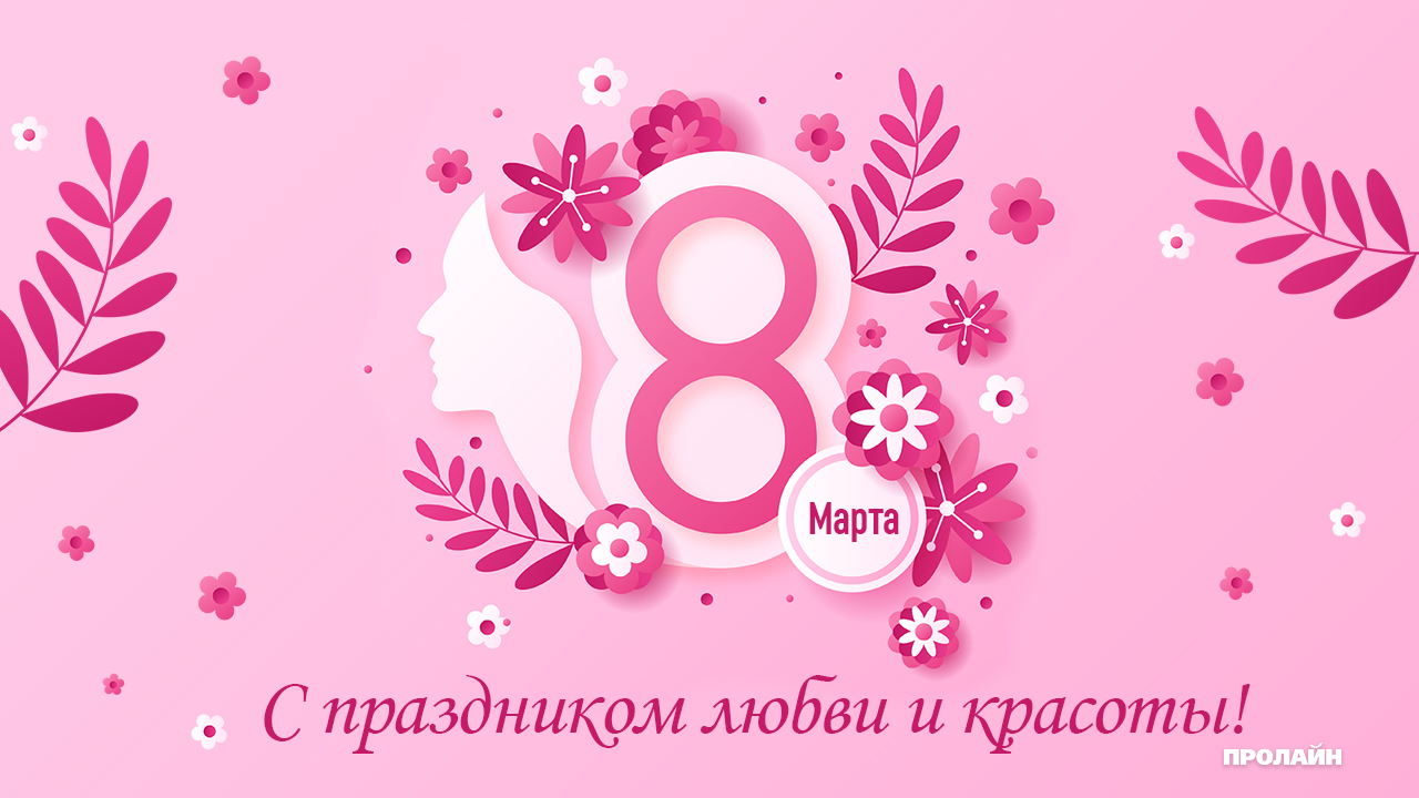 ������������ � 8 �����