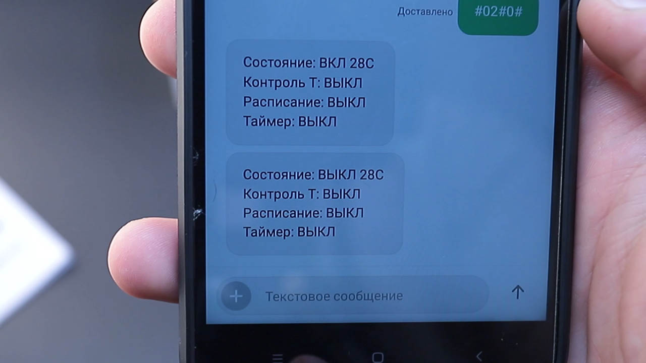 Обзор умных GSM-розеток SimPal T40 и Т20