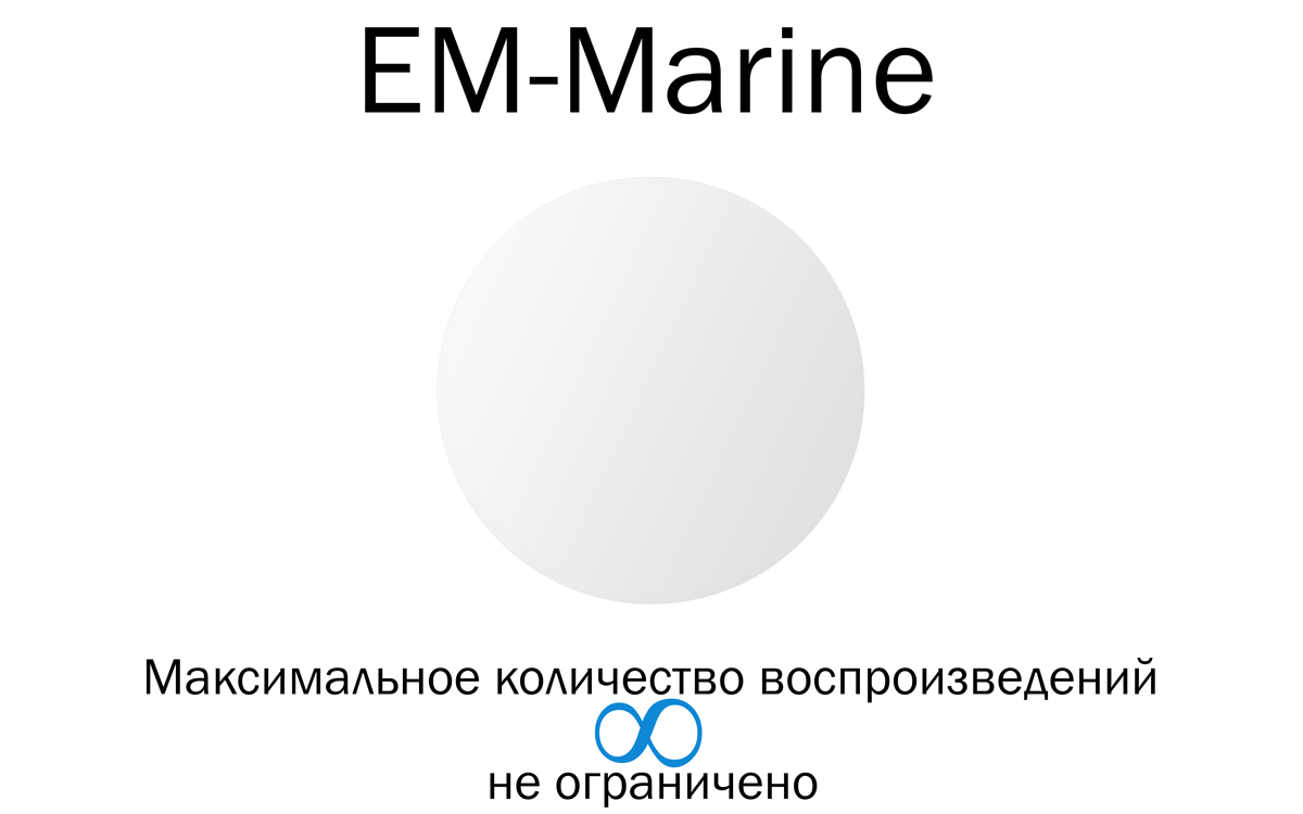 Метка EM-Marine 3M (наклейка)