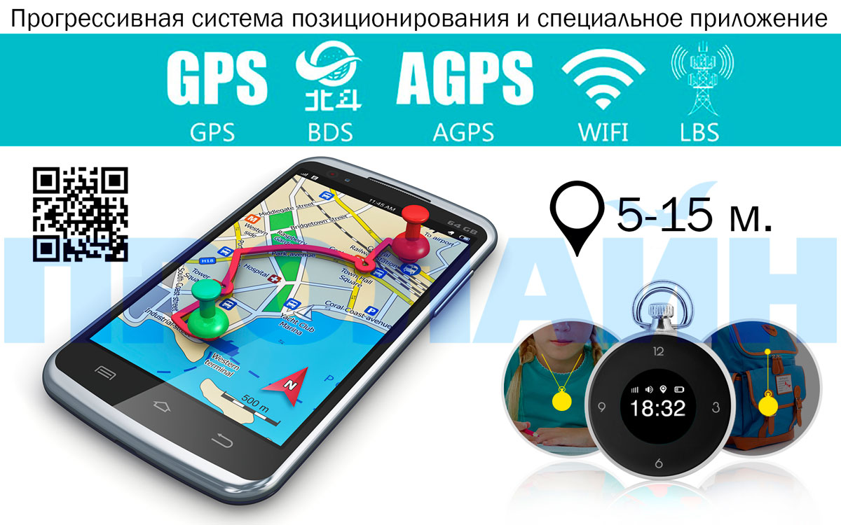  GPS  GT70LS Black