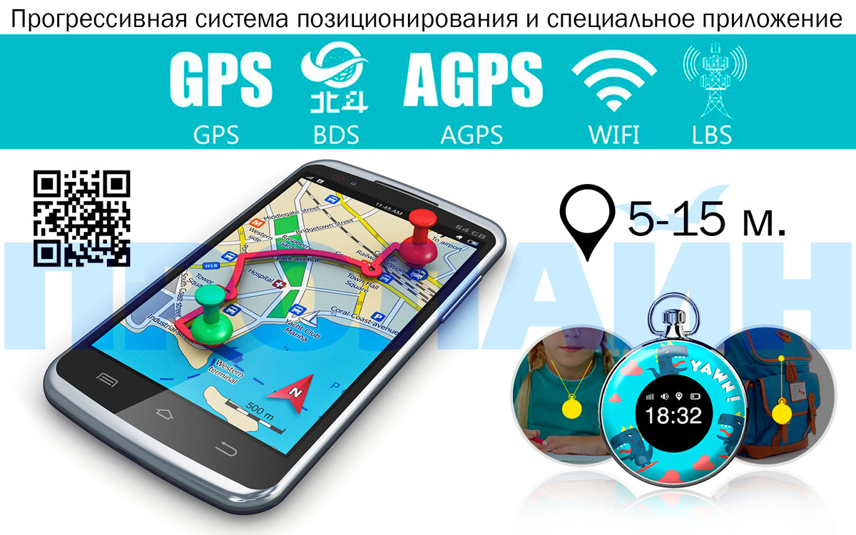  GPS  GT70LS Blue