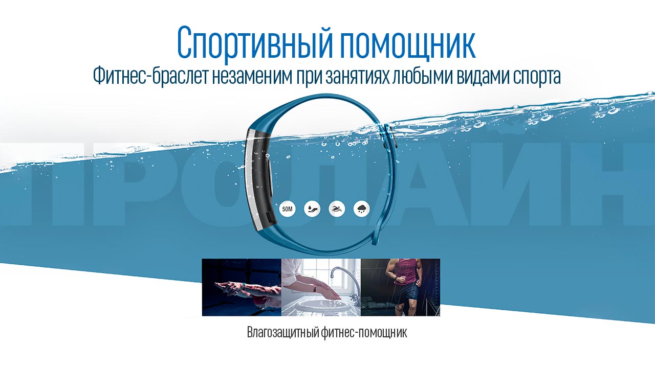 - Huawei Band 2 Black