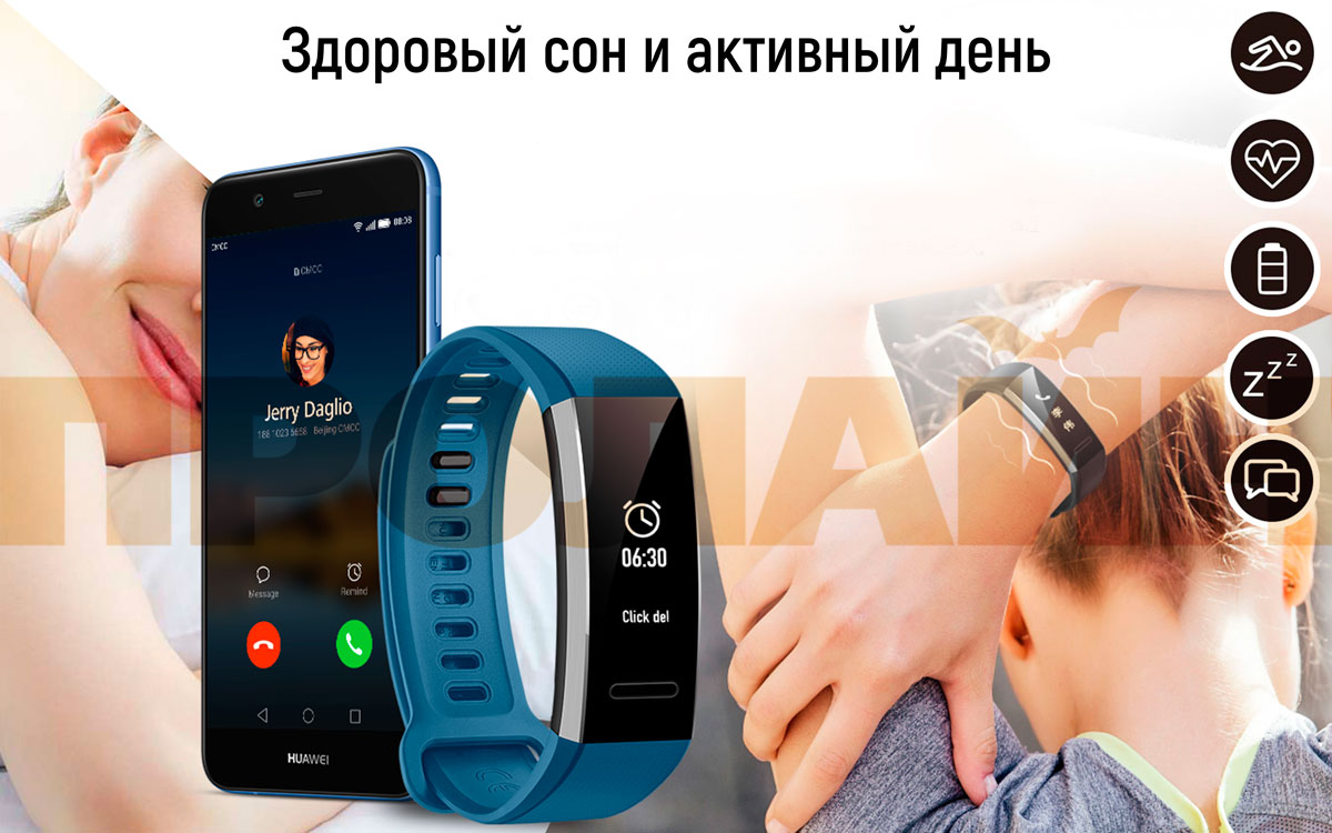 - Huawei Band 2 Pro GPS Edition