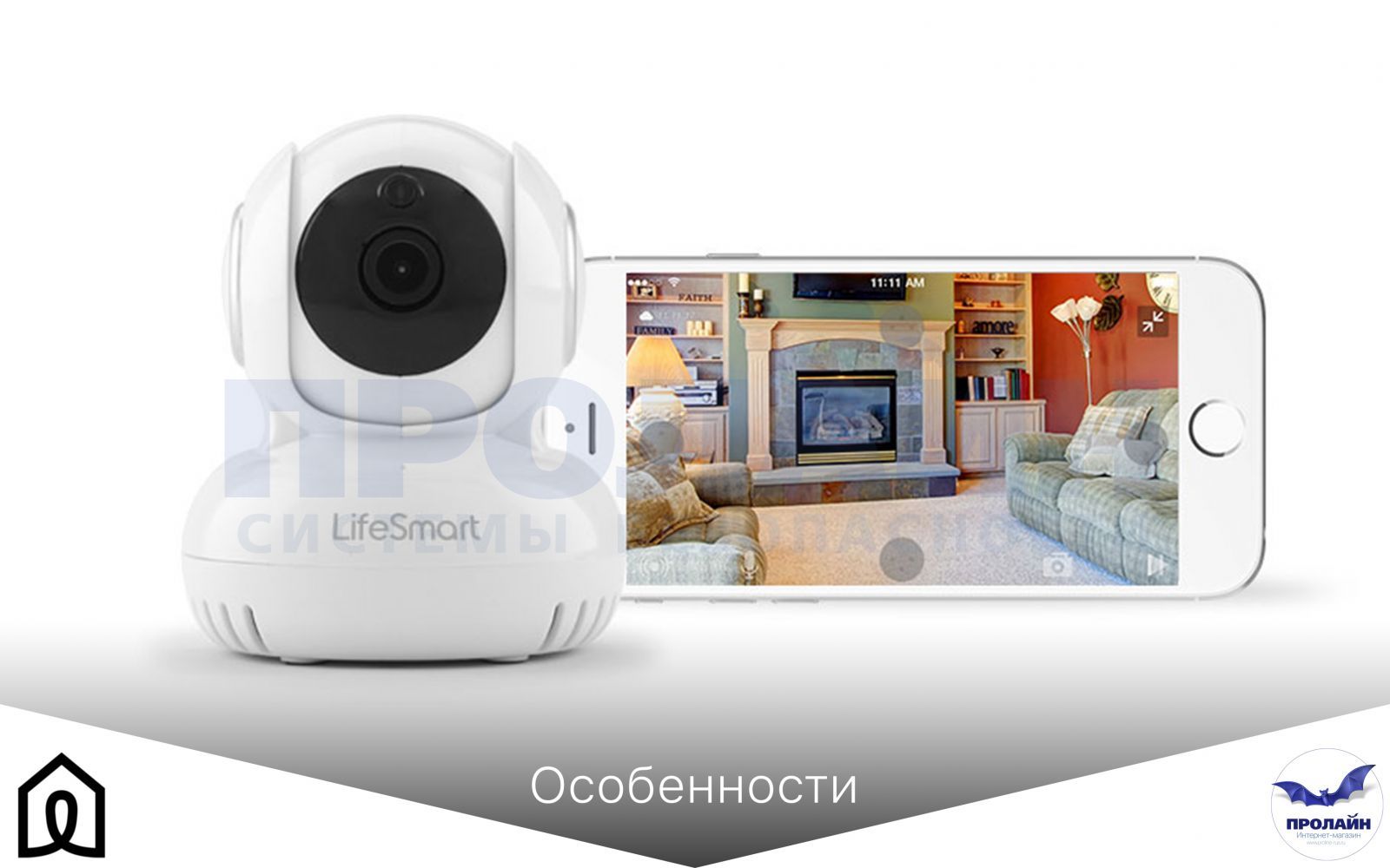 LifeSmart Wireless Camera LS078