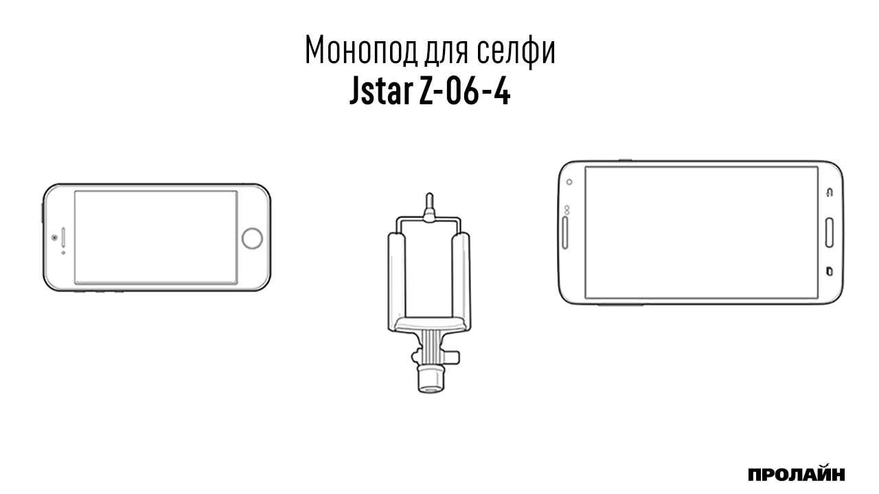 Монопод для селфи Jstar Z06-4 Yellow
