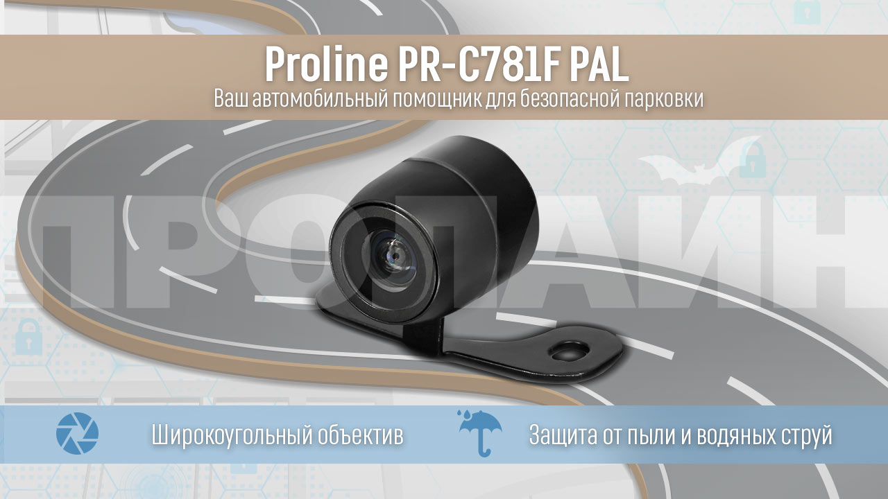   Proline PR-C781F PAL