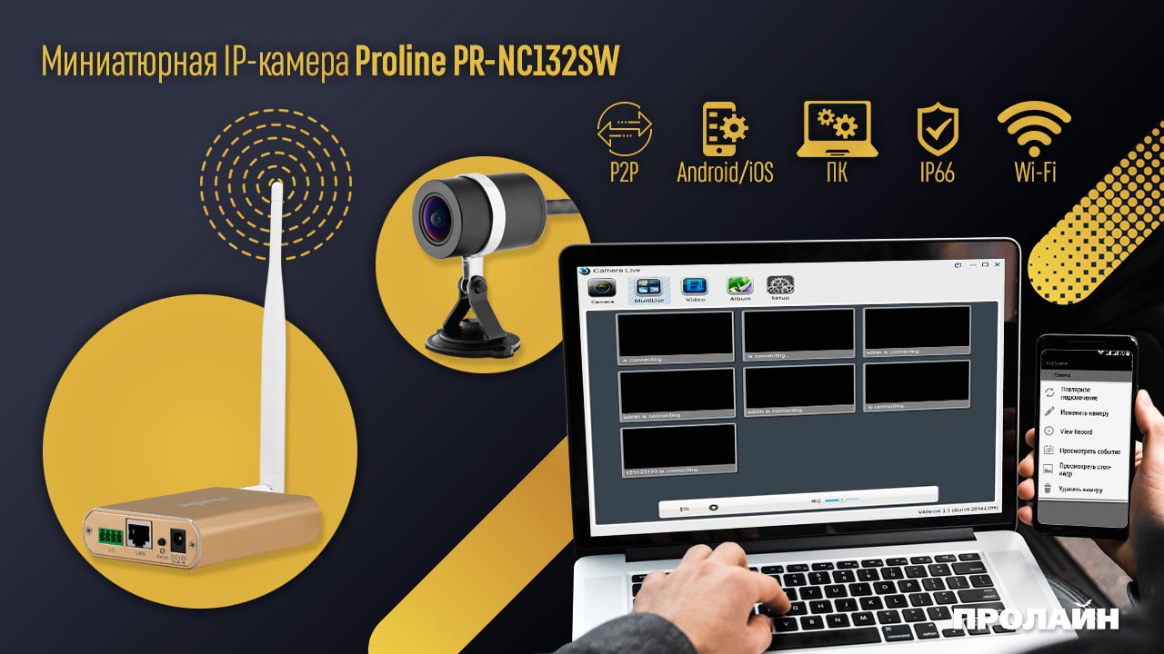  IP  Proline PR-NC132SW