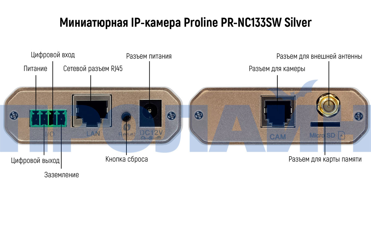  IP- Proline PR-NC133SW Silver