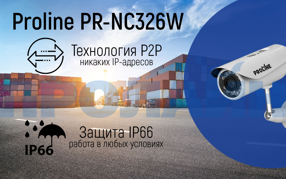  IP  Proline PR-NC326W