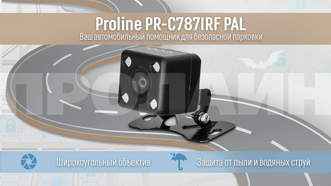   Proline PR-C787IRF PAL