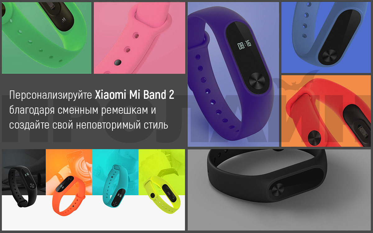   Mi Band 2 MIJOBS   