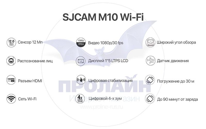   SJCAM M10 WiFi