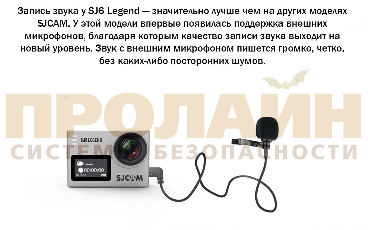   SJCAM SJ6 Legend