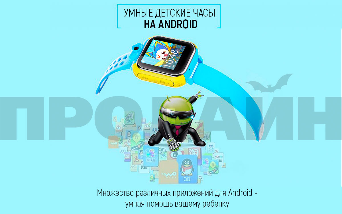Умные детские часы с GPS и 3G Smart Baby Watch Q75 Blue
