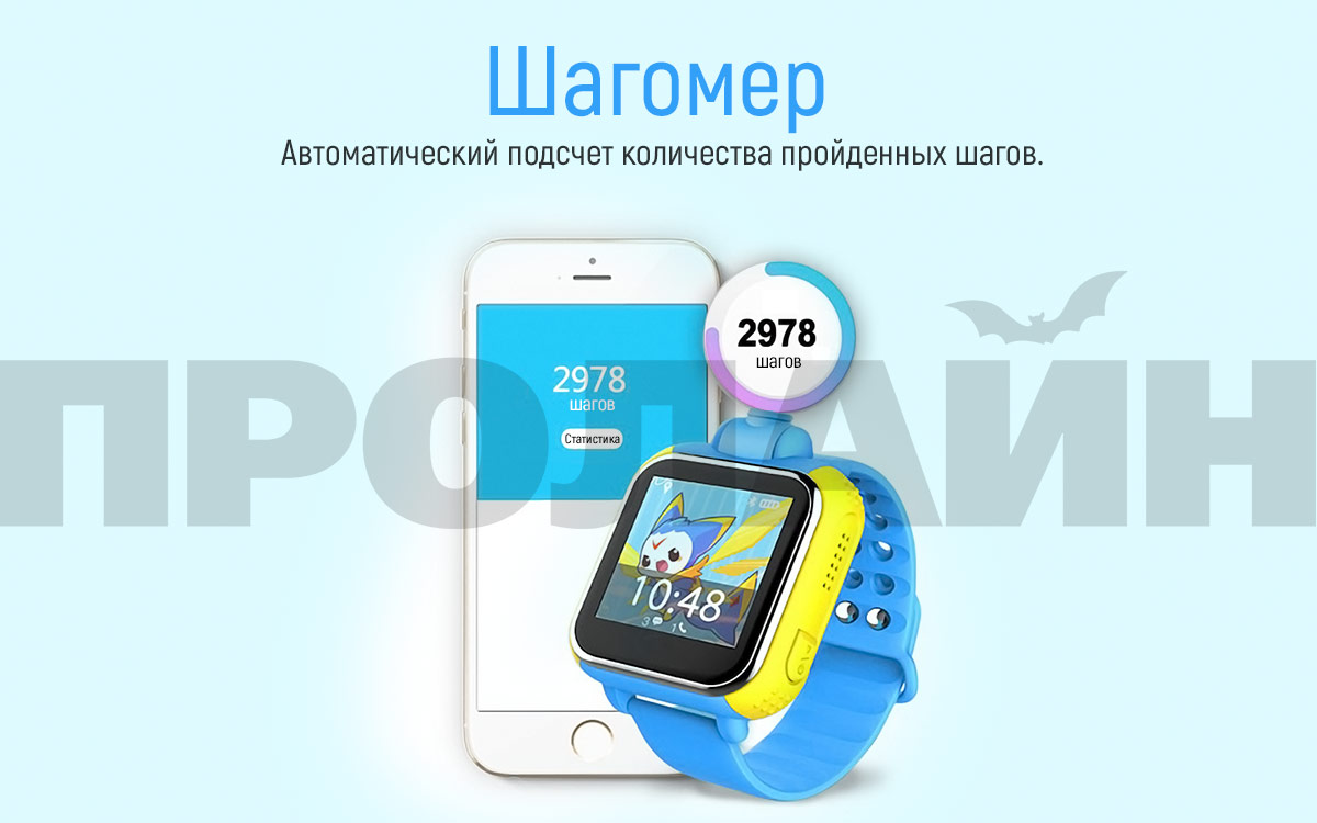     GPS  3G Smart Baby Watch Q75 Pink