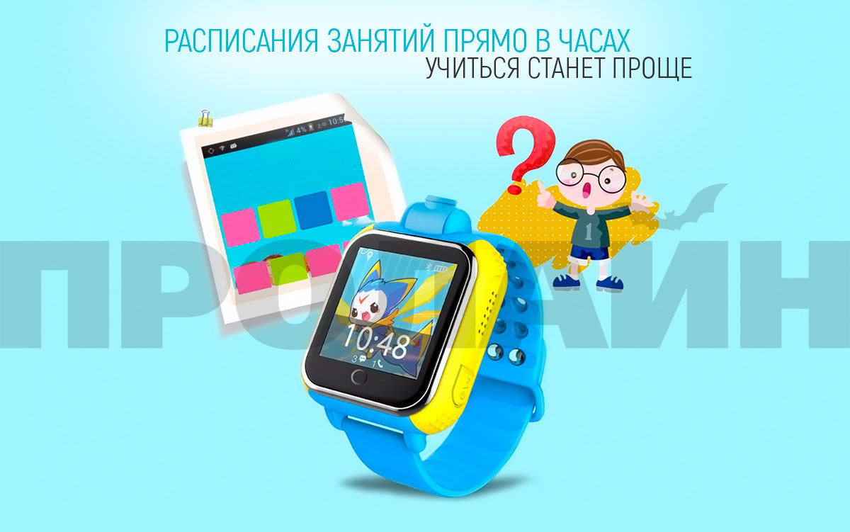     GPS  3G Smart Baby Watch Q75 Pink