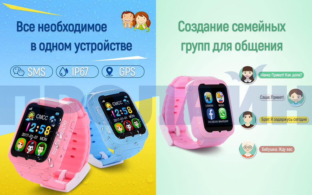    GPS Smart Kid Watch K3 Black