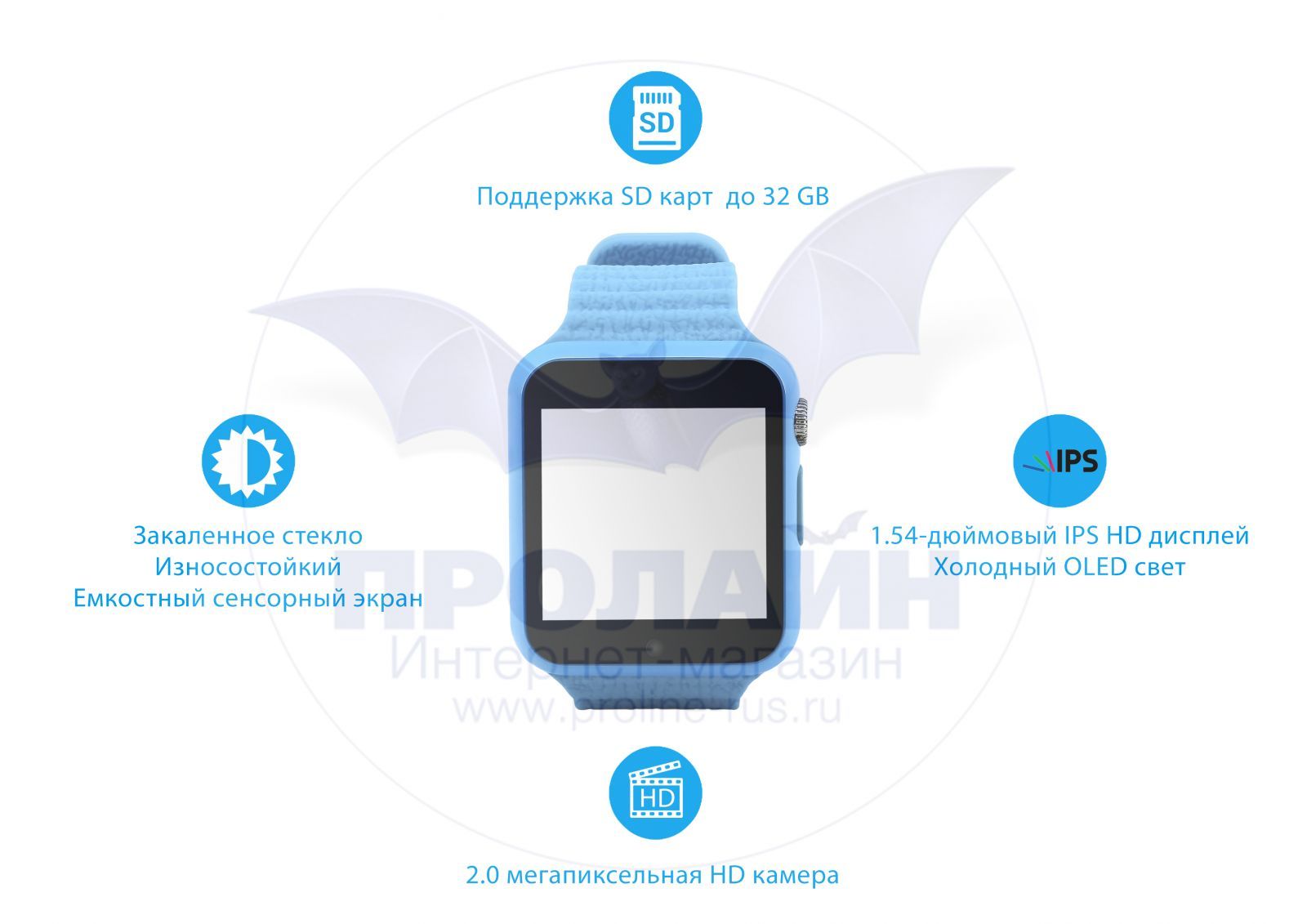 Smart Kid Watch V7+