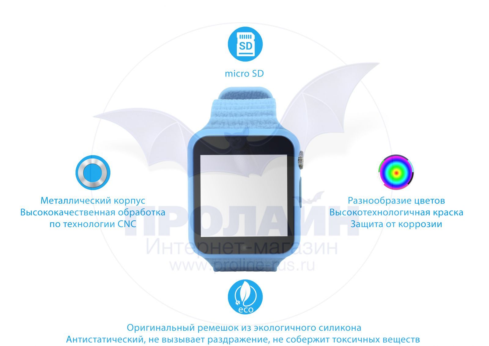 Smart Kid Watch V7+