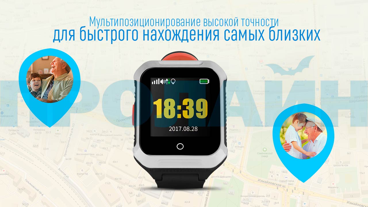    GPS Smart Watch A20S Black