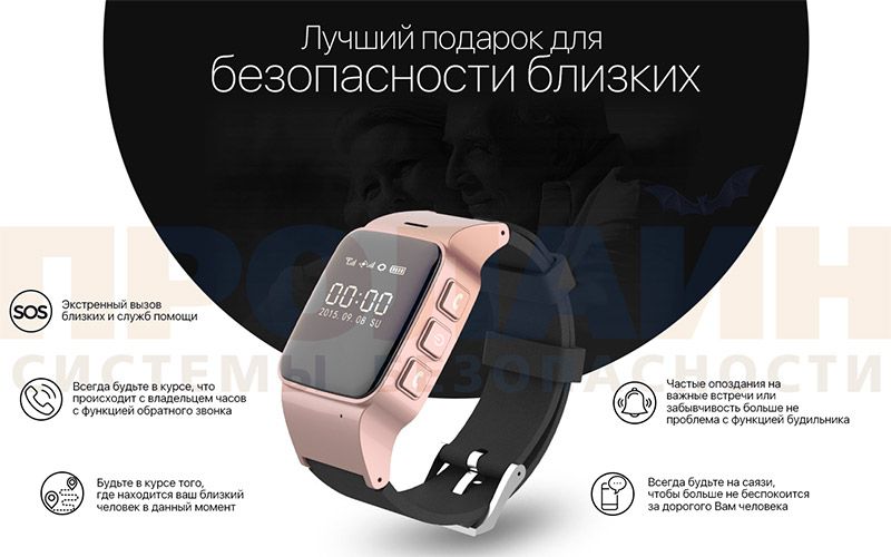 Smart Watch D99