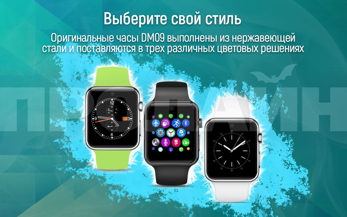   Smart Watch DM09 Black