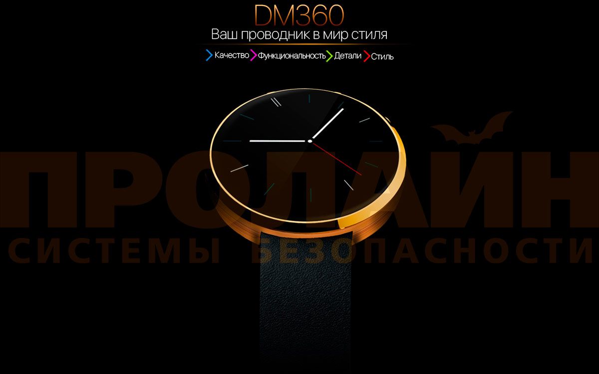   Smart Watch DM360