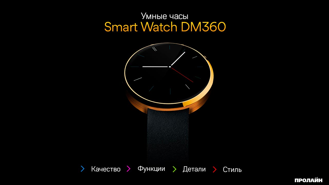 Умные часы Smart Watch DM360