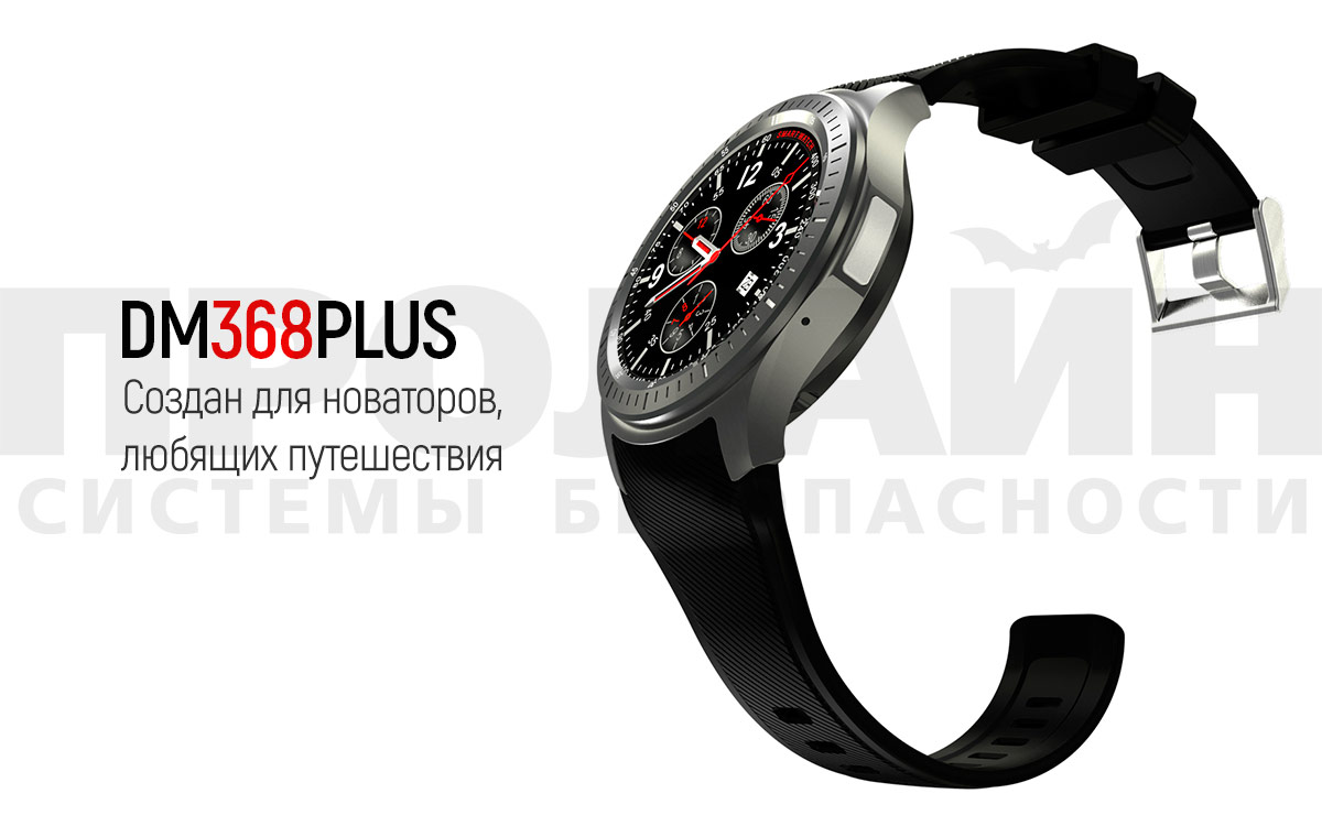 Smart Watch DM368 Plus Black