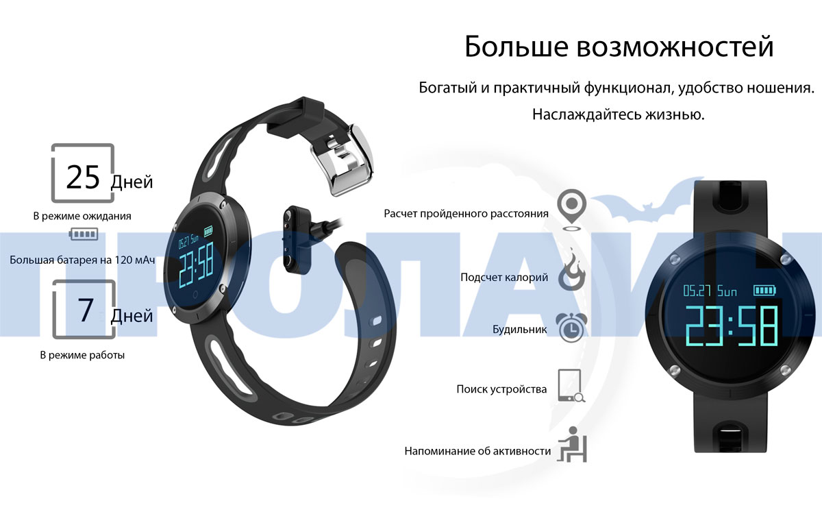   Smart Watch DM58 Black