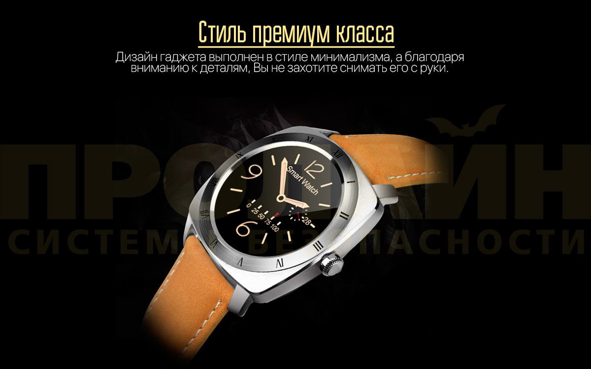   Smart Watch DM88 Black
