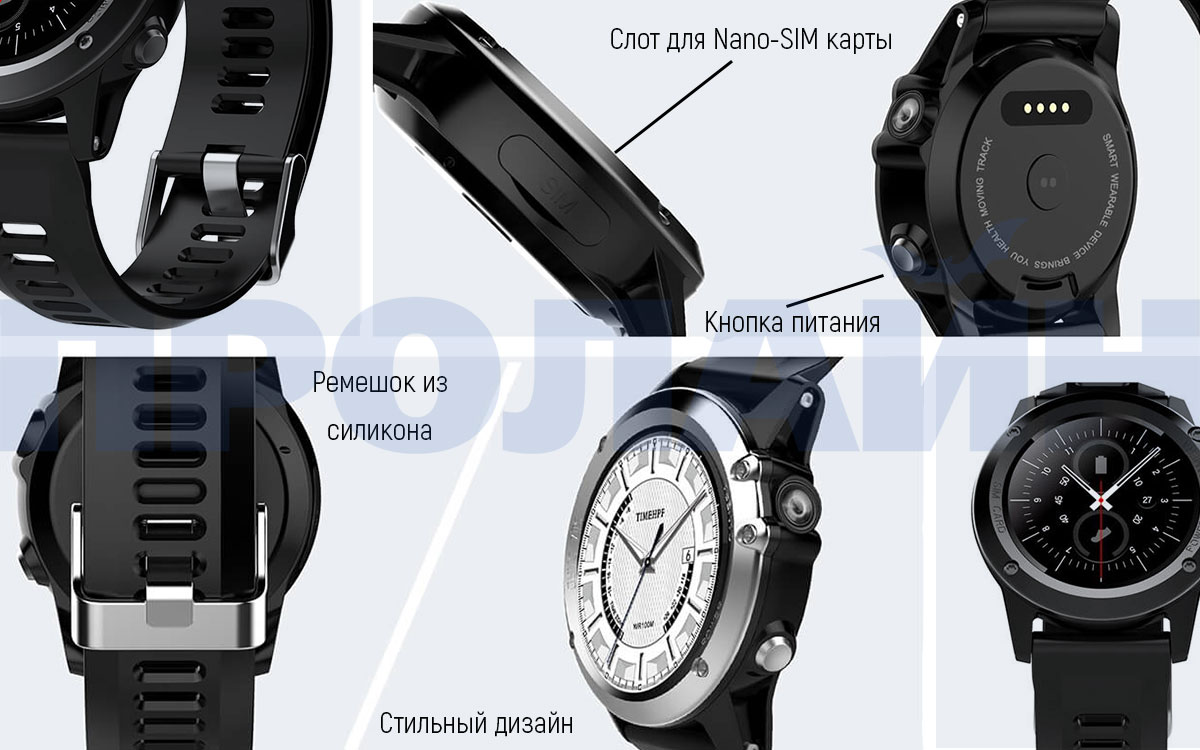   Smart Watch H1 Black