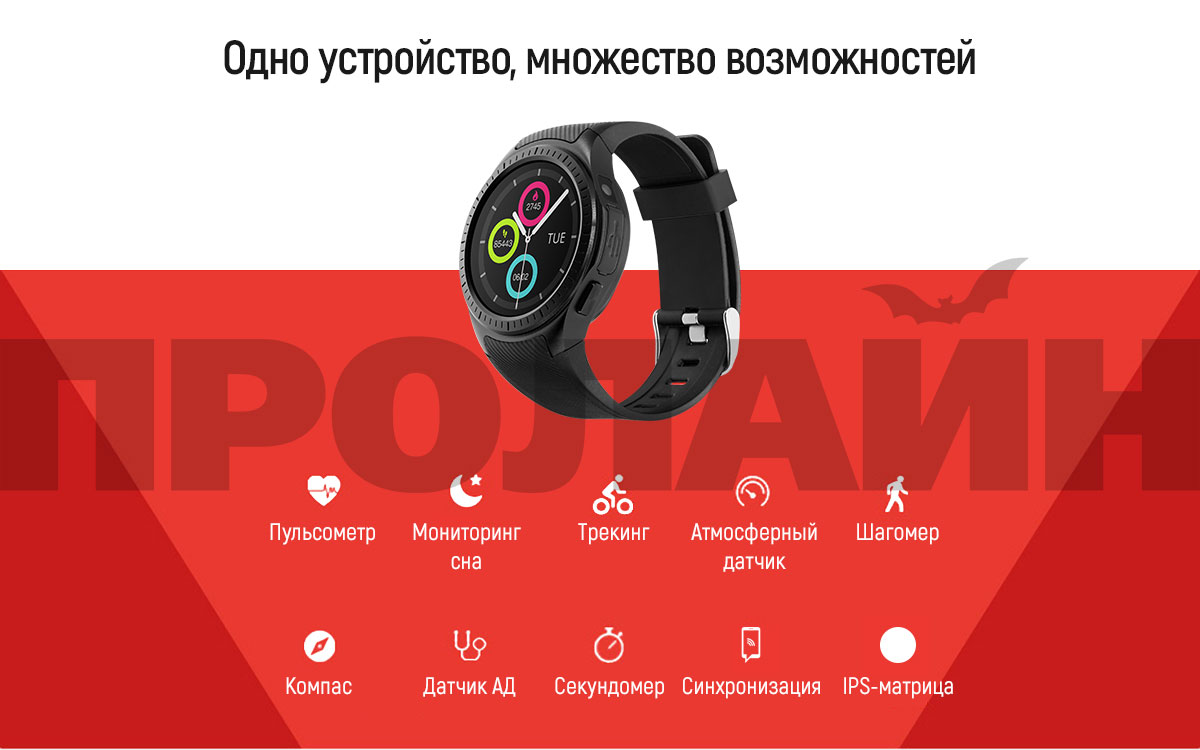   Smart Watch L1 Black