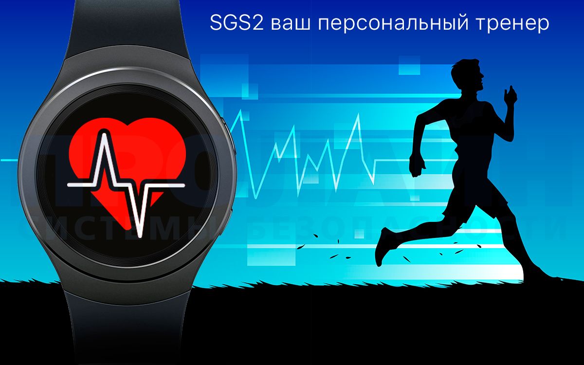 Smart Watch SGS2 Black