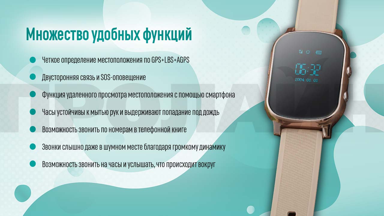    GPS Smart Watch T58 Gold -     