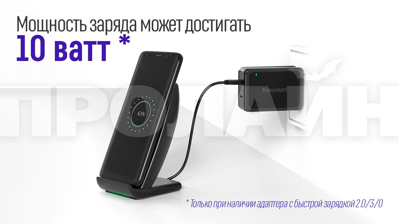 Беспроводная зарядка Tronsmart AirAmp WC01 купить в интернет-магазине,  цена, отзывы, характеристики. Беспроводная зарядка Tronsmart AirAmp WC01