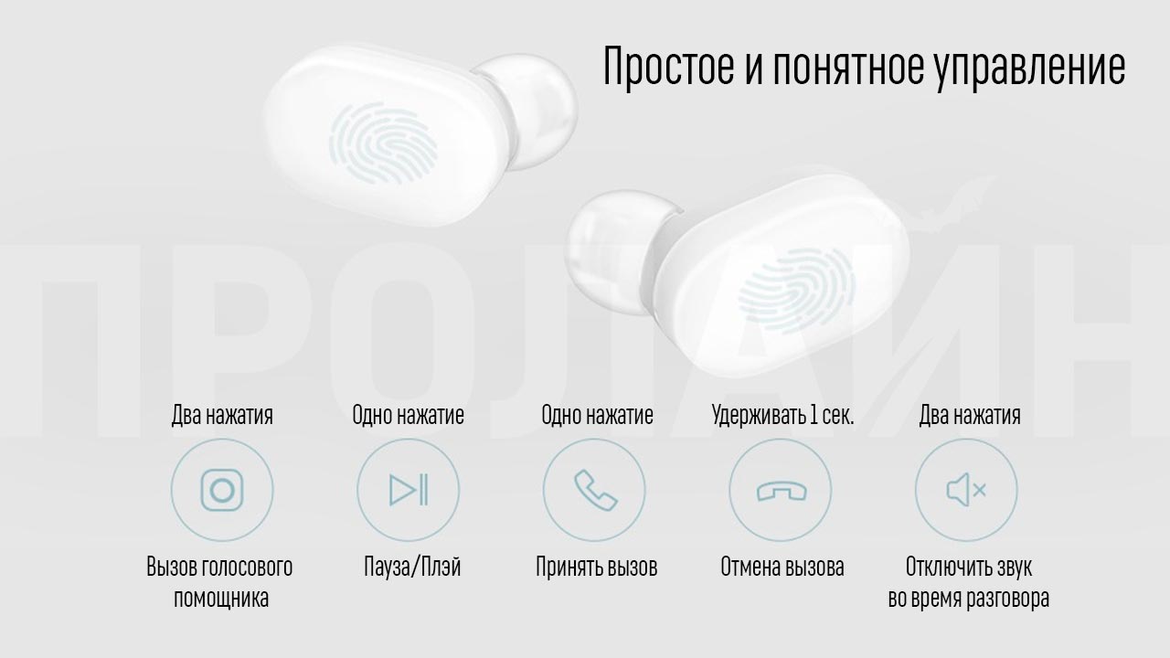 Bluetooth-   Xiaomi AirDots
