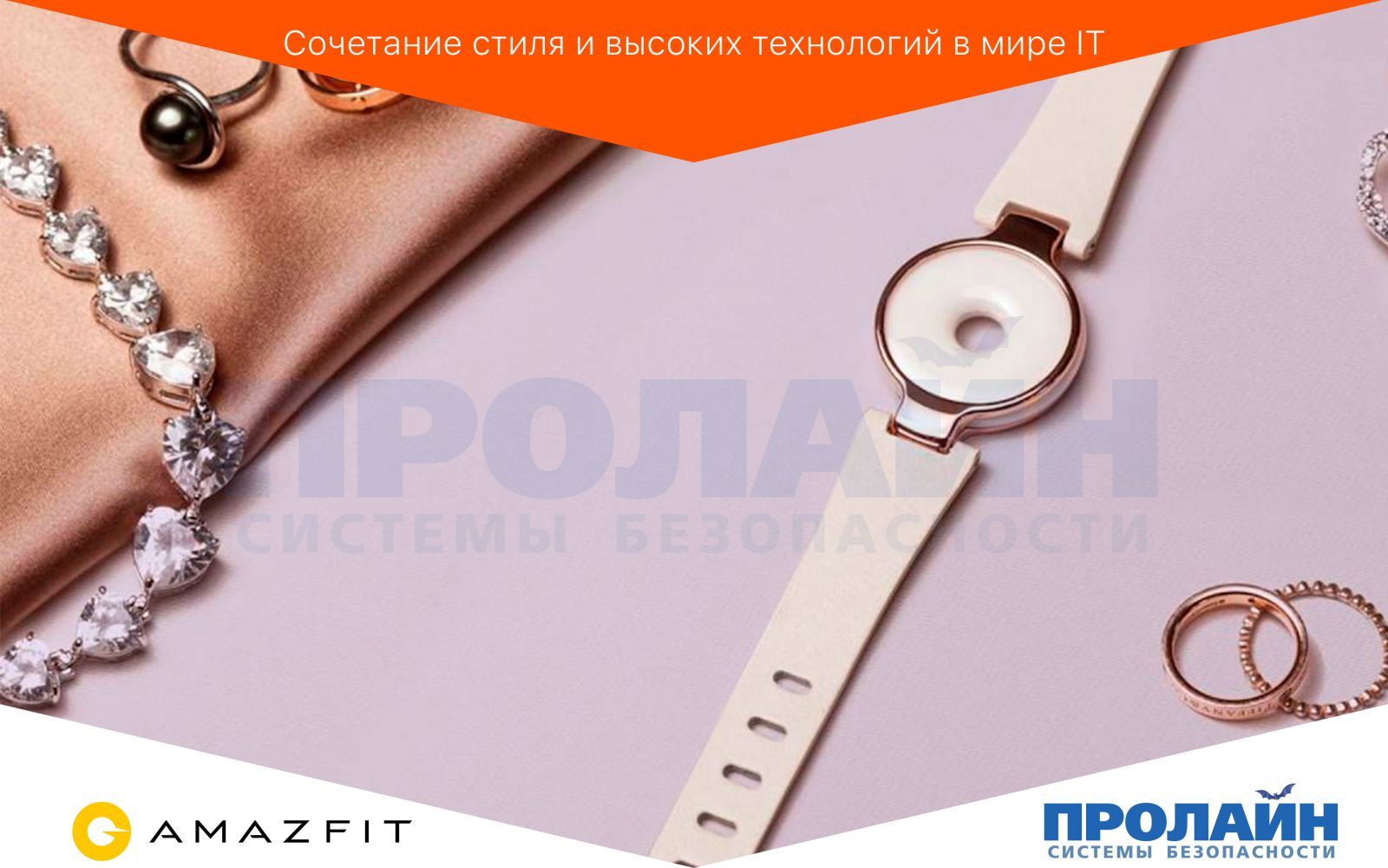 Xiaomi Amazfit Equator Rose Gold