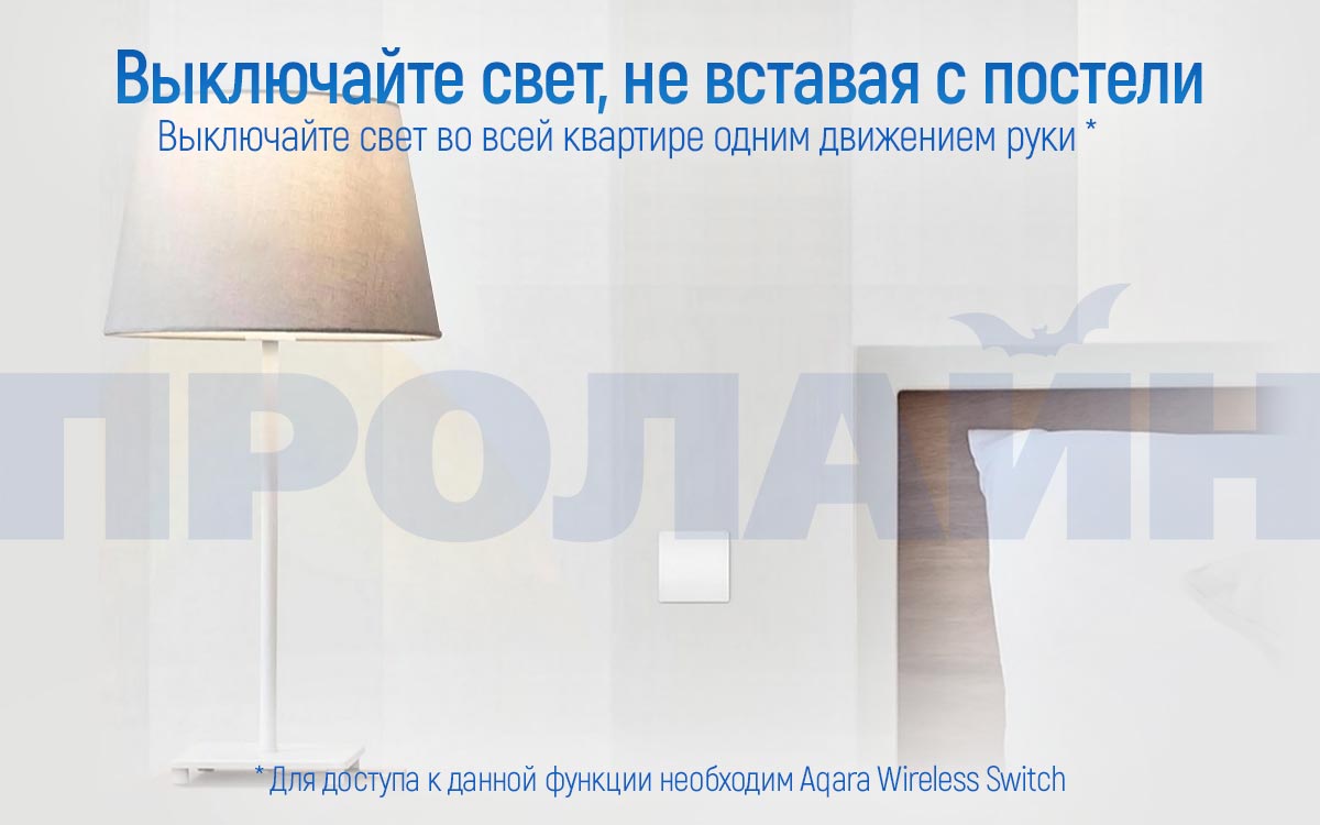 Умный выключатель Xiaomi Aqara Wall Switch Double Key купить в  интернет-магазине, цена, отзывы, характеристики. Умный выключатель Xiaomi  Aqara Wall Switch Double Key