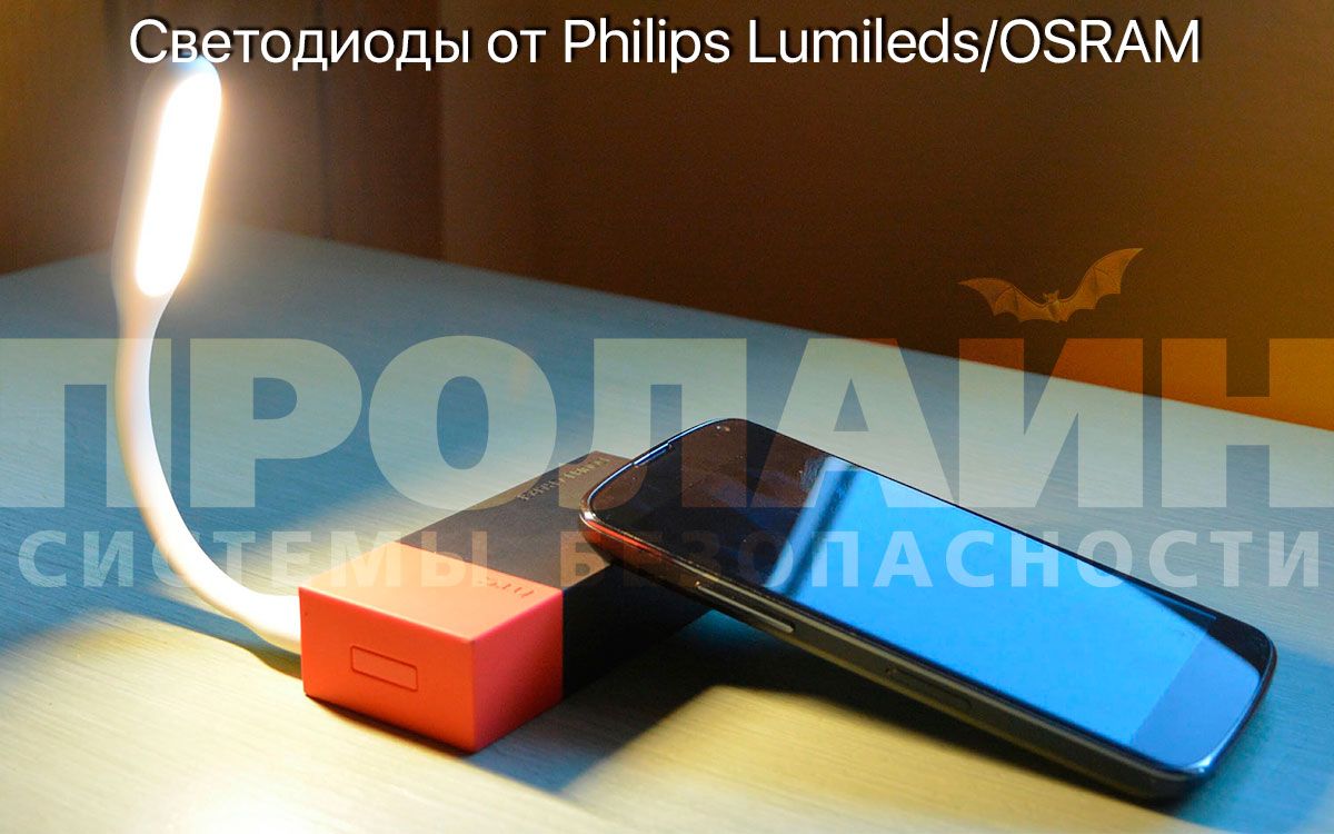Xiaomi LED Portable Light 2 USB Blue